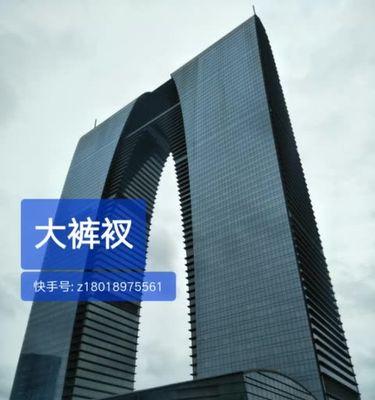 快手视频剪辑怎么做裤衩？有哪些简单步骤？