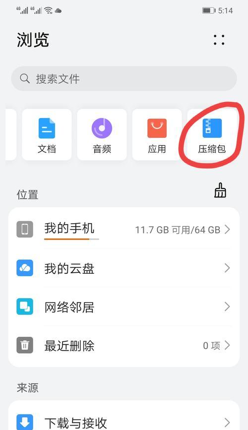 短视频卡顿率如何优化？卡顿问题的解决方法是什么？