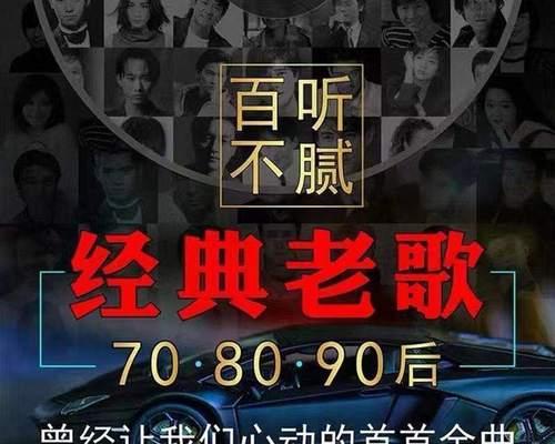 老歌dj剪辑版抖音下载方法是什么？