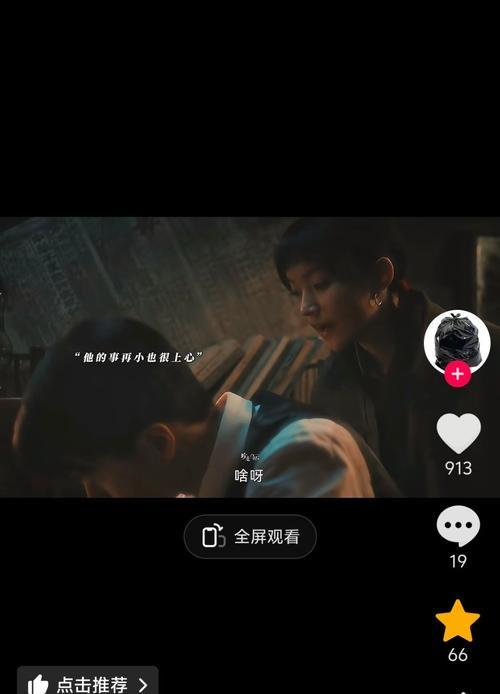 抖音视频剪辑功能怎么用？操作步骤是什么？