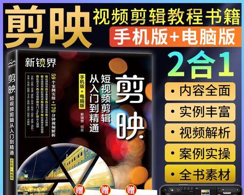 剪辑小红书视频用什么软件最好？如何快速上手？