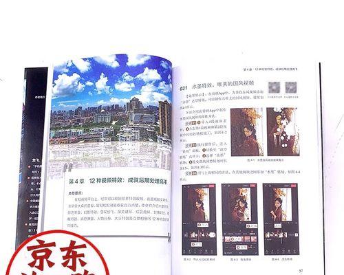 剪辑小红书视频用什么软件最好？如何快速上手？