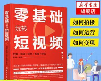 快手带货视频剪辑技巧有哪些？如何提高带货效率？