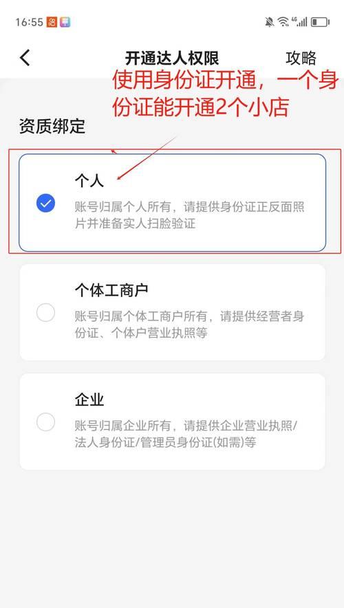 快手带货视频剪辑技巧有哪些？如何提高带货效率？