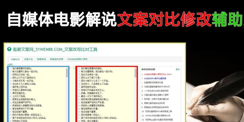 怎么做好自媒体优化？自媒体优化的常见问题有哪些？