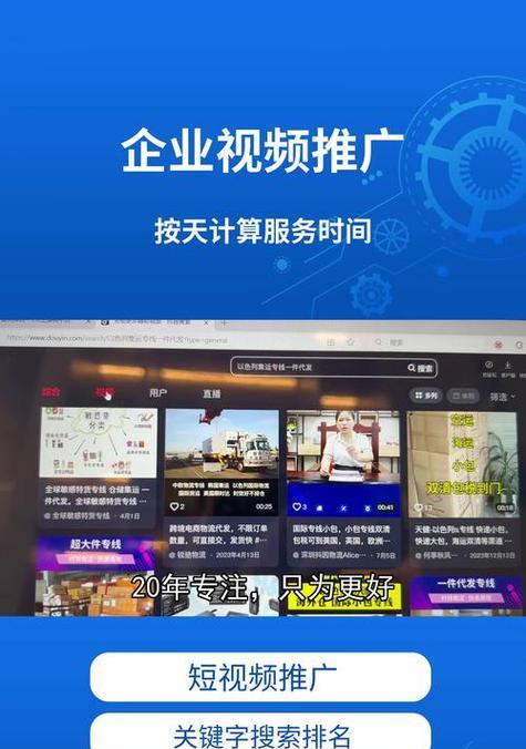 自媒体怎么优化视频？视频内容和SEO策略如何结合？