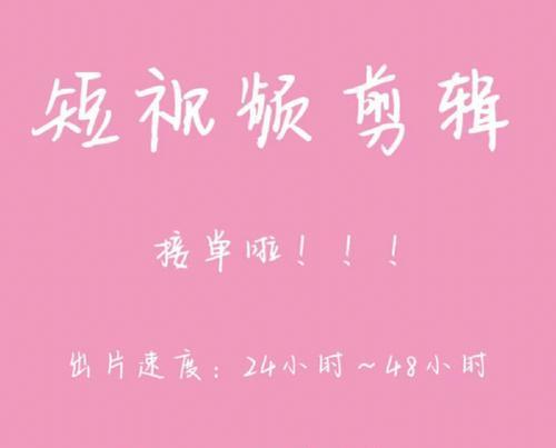 小红书音乐剪辑技巧是什么？如何快速剪辑出完美的背景音乐？