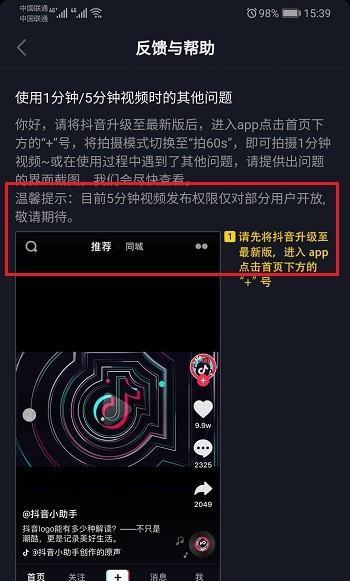 抖音发手游视频怎么剪辑？视频剪辑的步骤和技巧是什么？