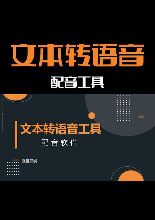 抖音剪辑文本朗读怎么制作？制作过程中的常见问题有哪些？