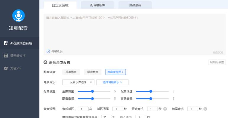 抖音剪辑文本朗读怎么制作？制作过程中的常见问题有哪些？