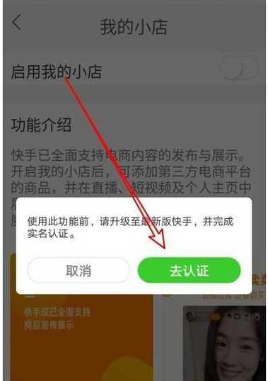 快手视频剪辑放慢速度的方法是什么？操作步骤详细吗？