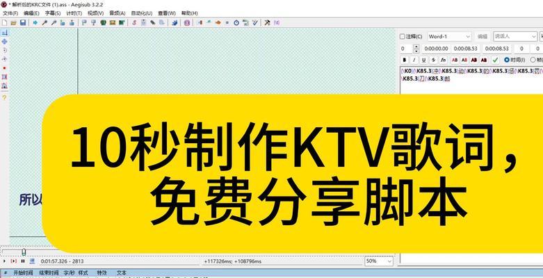 抖音live和视频剪辑技巧有哪些？如何快速编辑抖音内容？