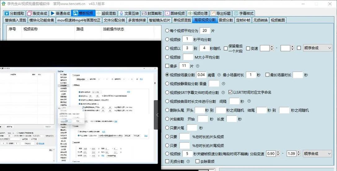抖音live和视频剪辑技巧有哪些？如何快速编辑抖音内容？