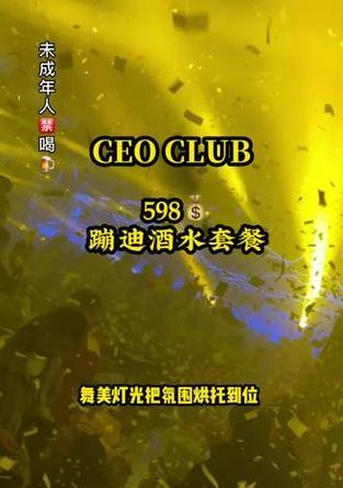 如何通过蹦迪抖音剪辑视频赚钱？赚钱的秘诀是什么？