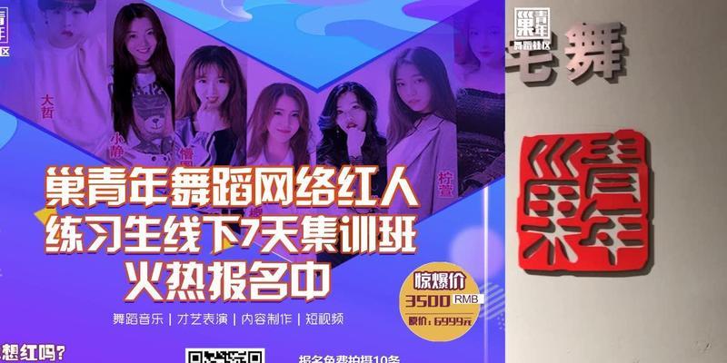 舞蹈短视频怎么优化？优化策略和常见问题解答？