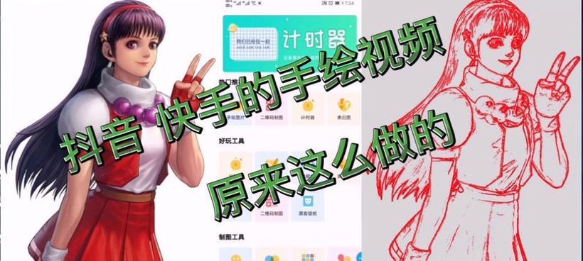 快手氛围剪辑怎么做视频？视频制作有哪些技巧？