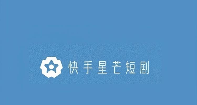 短剧怎么剪辑到快手？快手视频编辑技巧有哪些？