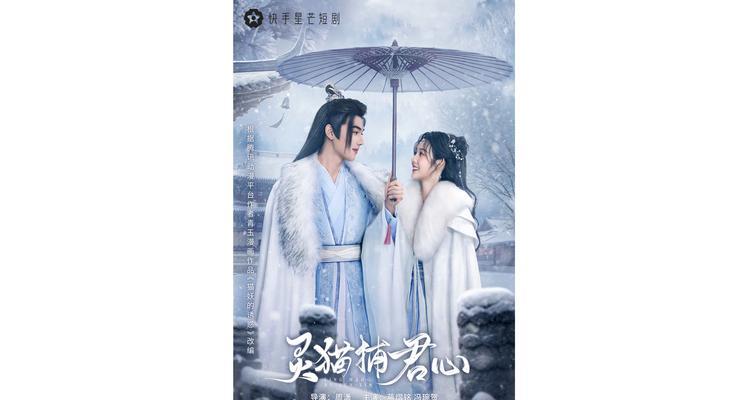 短剧怎么剪辑到快手？快手视频编辑技巧有哪些？
