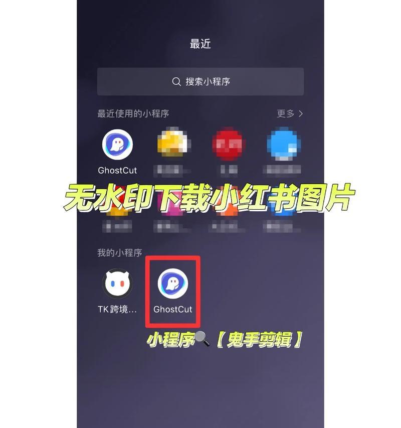 小红书视频剪辑字体放大方法是什么？