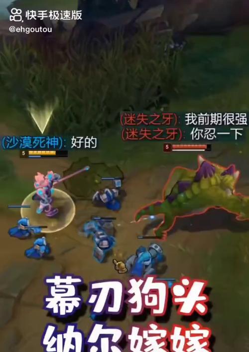 快手剪辑狗头图片的方法是什么？遇到问题如何解决？
