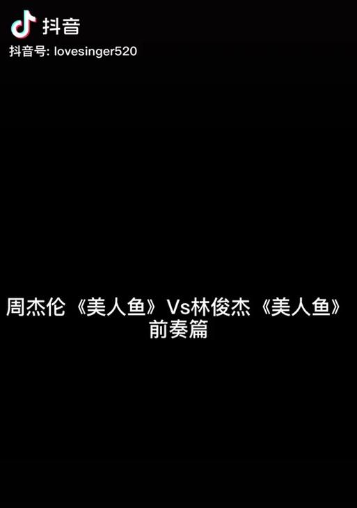 美人鱼抖音剪辑模板怎么弄？如何快速制作出吸引人的视频内容？
