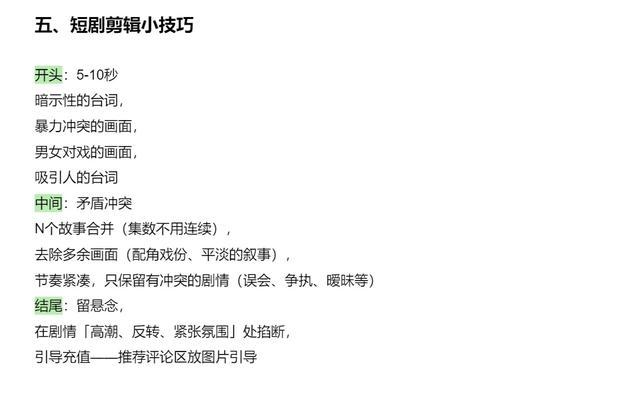 小红书剪辑代做怎么做的？如何找到可靠的代做服务？
