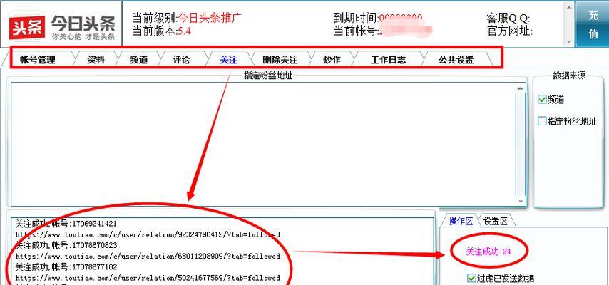 自媒体优化怎么调整模式？优化模式有哪些常见问题？
