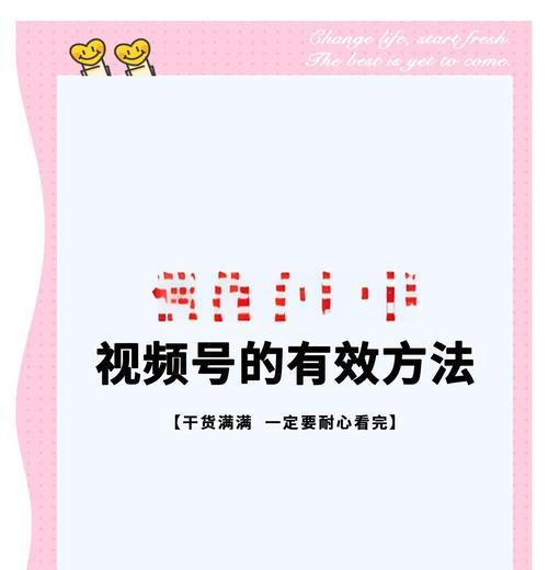 短视频推荐怎么优化的啊？有哪些有效策略？