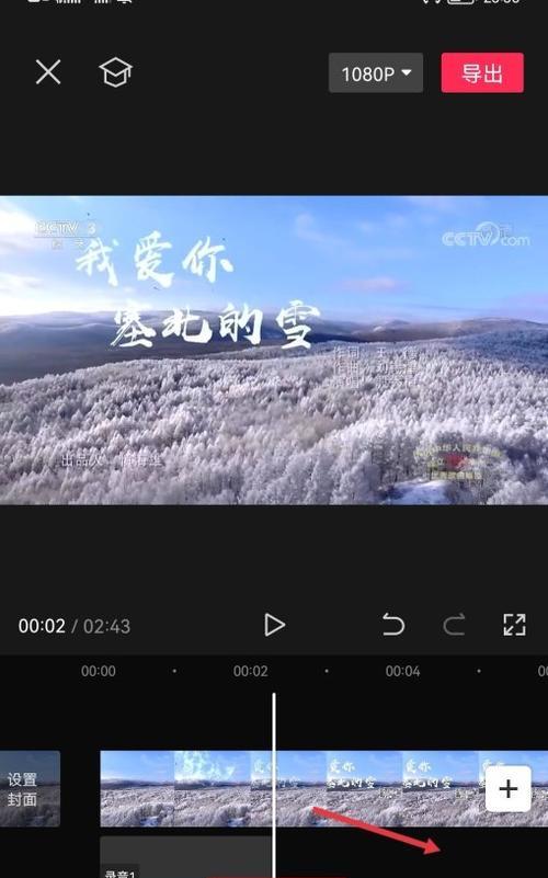 抖音如何合并两张照片？合并照片的步骤是什么？