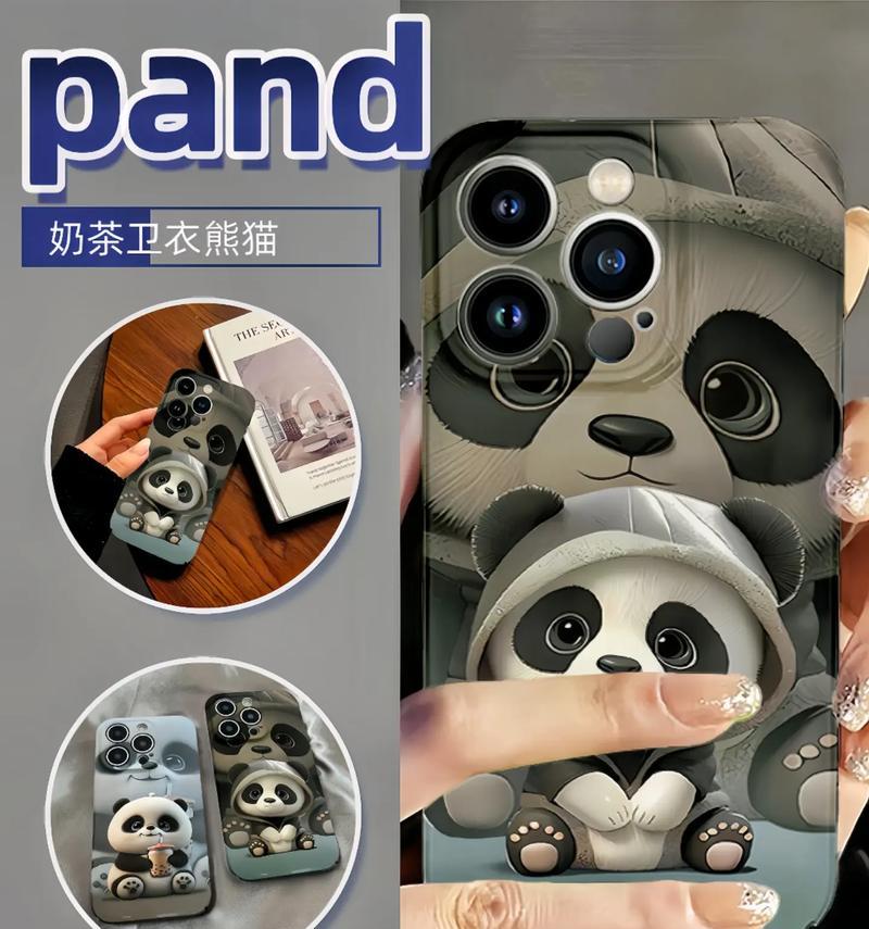 熊猫剪辑抖音账号登录不了怎么办？