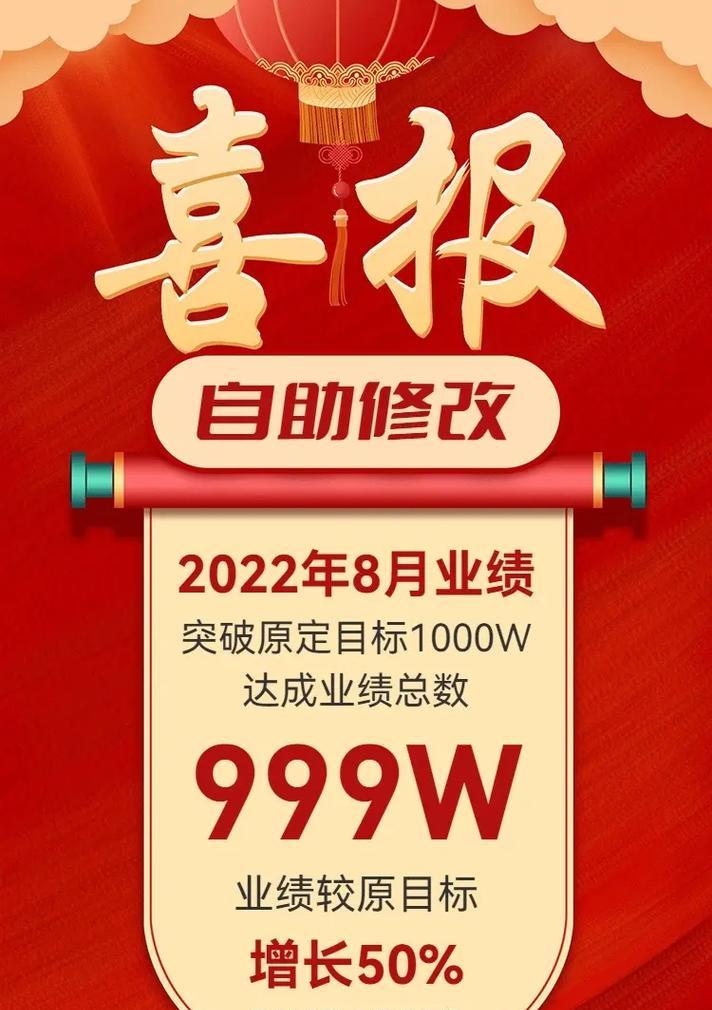 精彩战报怎么剪辑到抖音？有哪些高效剪辑技巧？