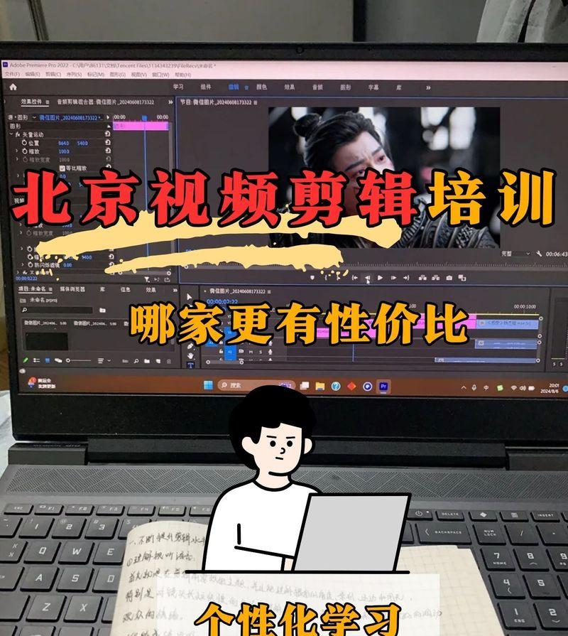 抖音切片视频剪辑团队如何组建？需要哪些技能和工具？