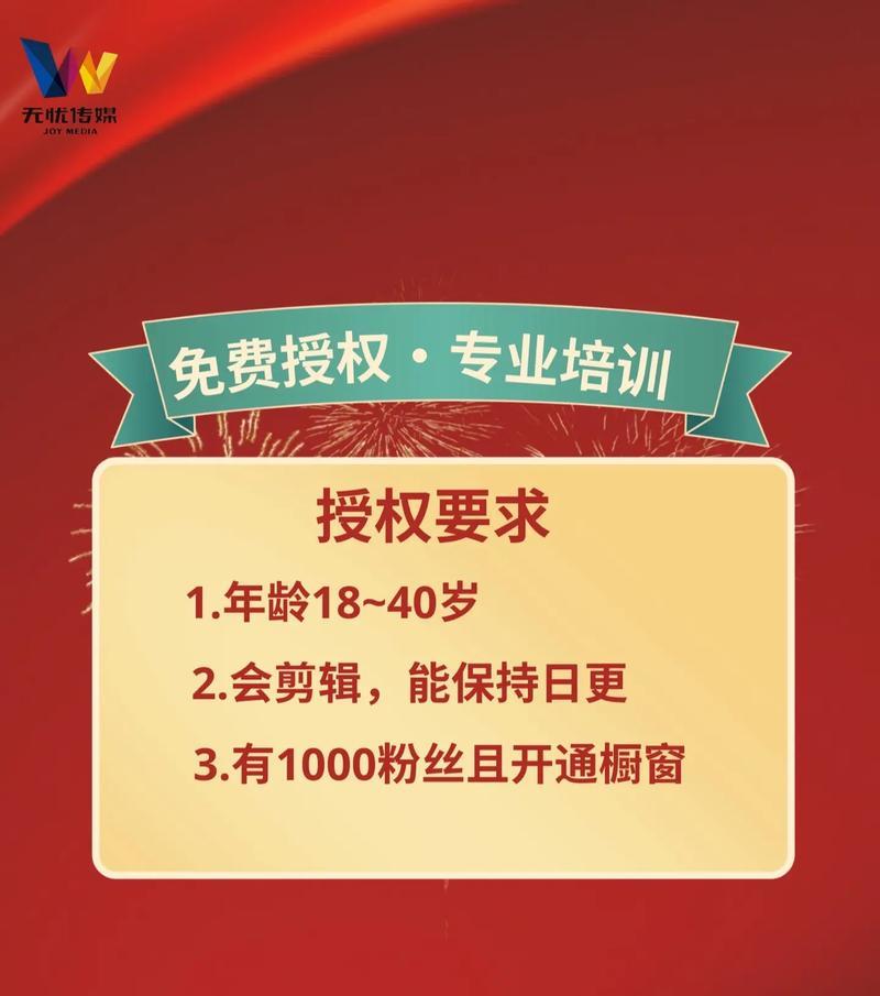 抖音切片视频剪辑团队如何组建？需要哪些技能和工具？