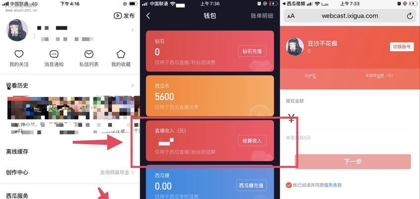 自媒体优化怎么调整比例？比例调整对内容推荐有何影响？