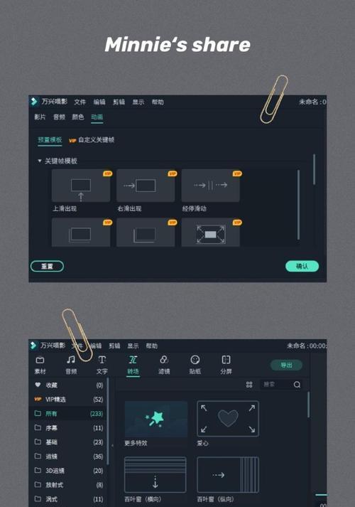 小红书分享长视频怎么剪辑？视频剪辑技巧有哪些？