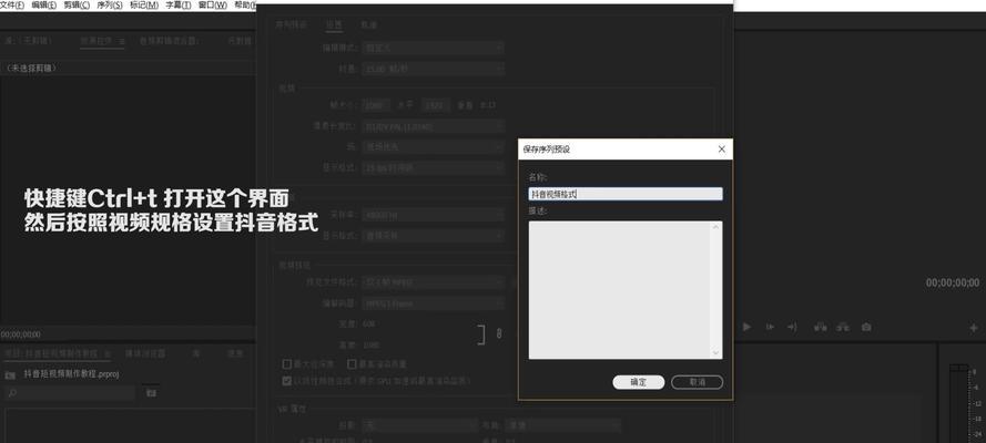 怎么剪辑抖音上黄金视频？视频编辑技巧有哪些？