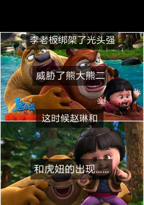快手剪辑熊出没怎么弄？视频编辑技巧有哪些？