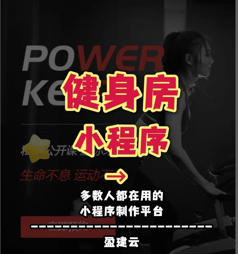 健身房拍抖音怎么剪辑？视频编辑的正确步骤是什么？