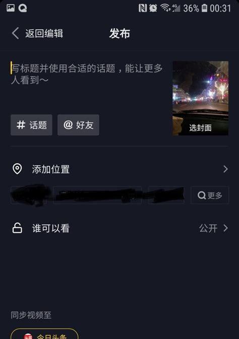 抖音没有剪辑键功能怎么办？视频编辑技巧有哪些？