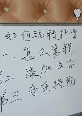 抖音只读文字如何剪辑？遇到剪辑问题怎么办？