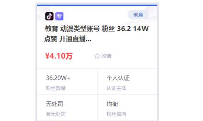 抖音只读文字如何剪辑？遇到剪辑问题怎么办？