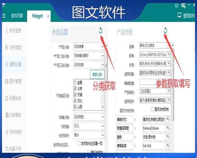 小红书剪辑软件app是什么？如何使用它来编辑视频？