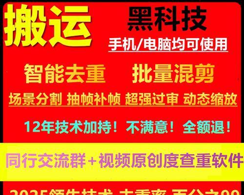 快手视频剪辑功能怎么用？操作步骤是什么？