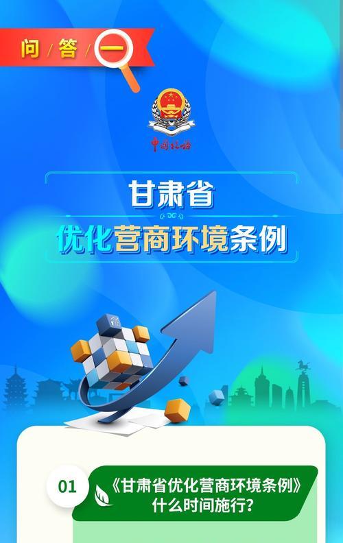 甘肃短视频优化怎么运营？如何有效提升短视频内容的在线可见度？
