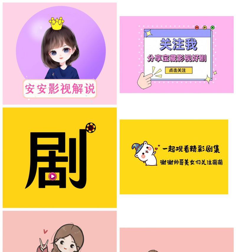 抖音头像遮脸功能怎么用？操作步骤是什么？