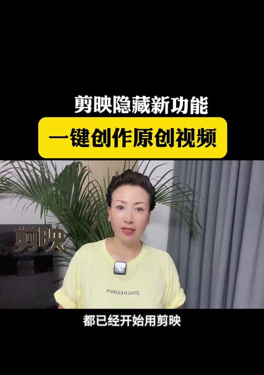 剪辑作品无法分享到抖音怎么办？解决方法是什么？