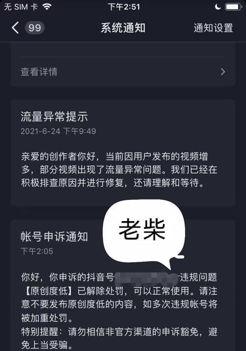 剪辑作品无法分享到抖音怎么办？解决方法是什么？