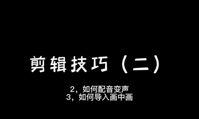 火影滤镜调节在抖音剪辑中如何操作？遇到问题怎么解决？