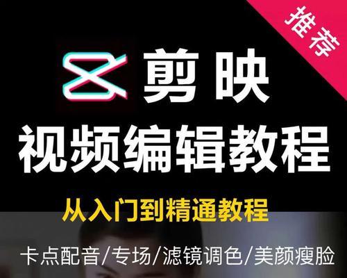 快手模板剪辑师怎么做视频？视频制作流程和技巧是什么？