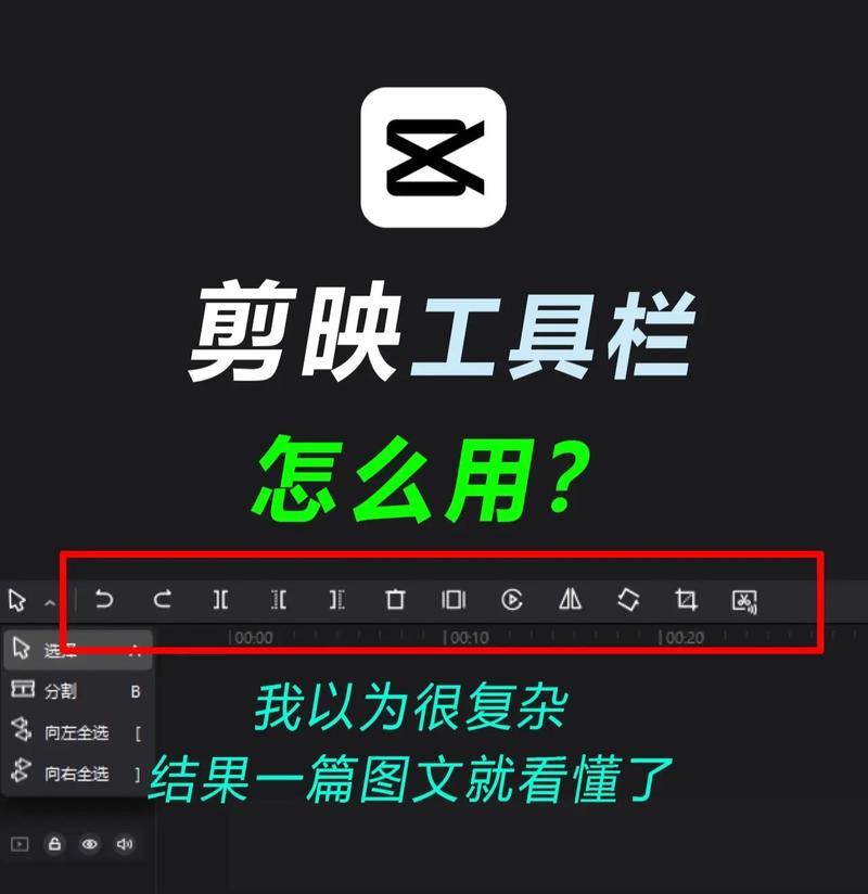 剪映如何剪辑抖音电视剧？剪辑过程中常见问题有哪些？